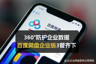 雷竞技网站可靠吗贴吧截图0